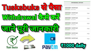 Taskbusk se paise withdrawal kaise kare  | how to withdraw money taskbusk