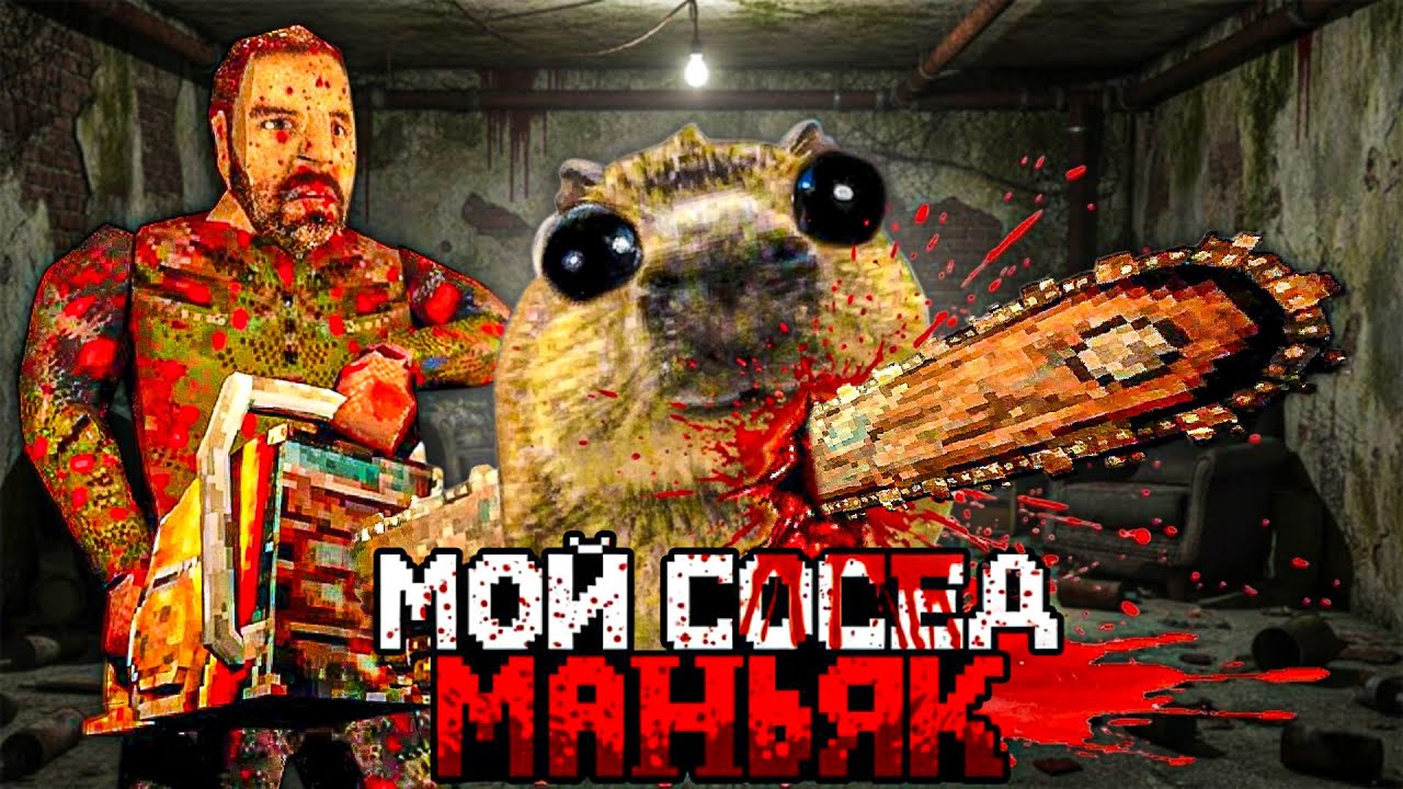 НЕ ОТКРЫВАЙ СОСЕДУ ДВЕРЬ! ОН СЕРИЙНЫЙ МАНЬЯК 🔪 - Обзор Hollowbrook Apartments