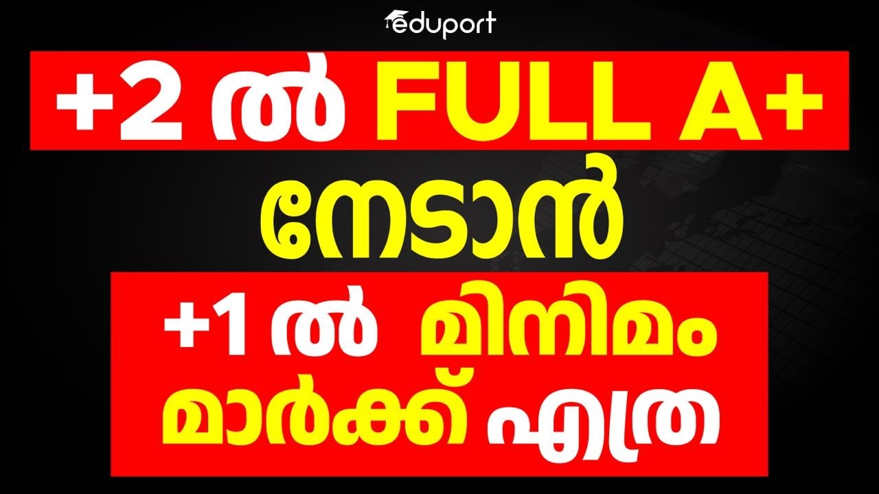 Plus One Minimum Mark For A plus | Eduport Plus One