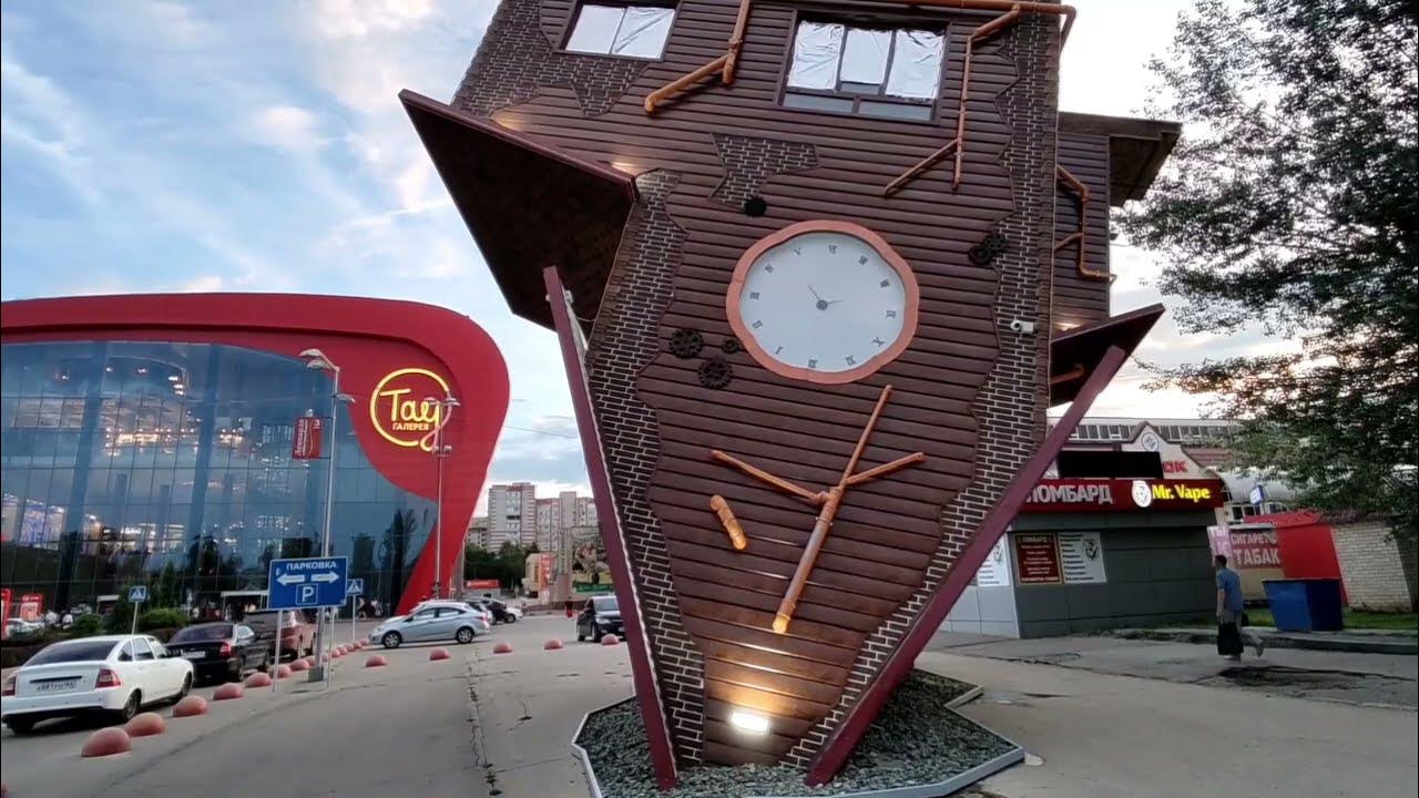 Дом вверх дном Самара, Южное шоссе, 5 ст1, Самара - 2ГИС