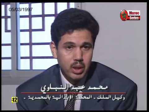 وقائع استعمال النار للانتقام الخطوبة مليكة الصرصاري