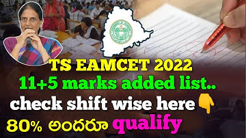 Good news🥳:11+5marks added successfully|ts eamcet 2022||check now#tseamcet2022 #tsupdates