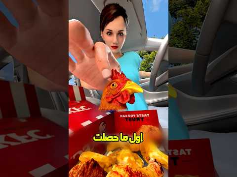 حصلت راس دجاجة داخل طعامها 