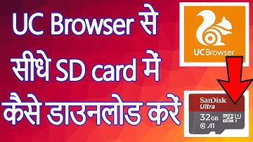 How to download from UC Browser straight to an SD card || Uc Browser Download Setting ||