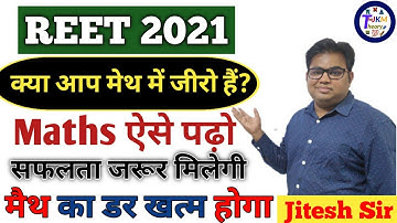 REET 2021 Maths Me Kese Laye Pure Number | Ganit ki teyari kese kare | REET Ki Teyari Kese Kare