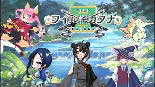 【第３期ALリーグ】チームワイルドカタナ決起会ですよっ！！今期こそ優勝したいですよっ　【８月３０日】　山桜桃かざね　#ゆすライブ　vtuver