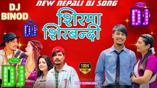 Sirma Sirbandi-Chadke Galbandi Dj Remix Song Subash Khattri & Samiskya Adhikari New Nepali Song