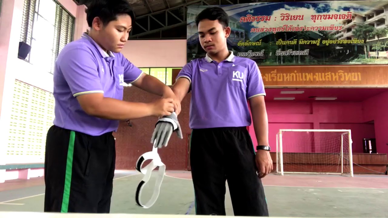 นวัตกรรม Cloth Gloves ช่วยฝึกทักษะการส่งลูกมือบนในกีฬาวอลเลย์บอล