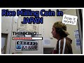コイン精米 - Rice Milling Coin Japan