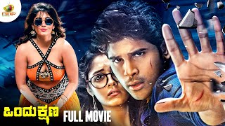 Oka Kshanam Kannada Full Movie | Allu Sirish | Surbhi | Latest Kannada Dubbed Movies | Mango Kannada