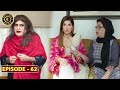 Bulbulay Season 2 | Episode 62 | Ayesha Omer & Nabeel | Top Pakistani Drama