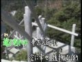 縁(えにし)オリジナル演歌 唄:kiyozou