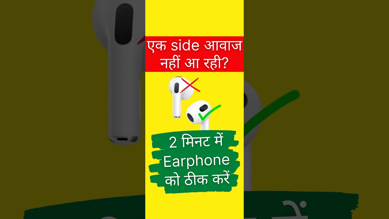 earphone me ek side awaz nahi aa raha hai | earbuds sound test | earbuds one side not working
