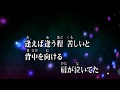 濡れて神戸/黒木じゅん (カバー) masahiko