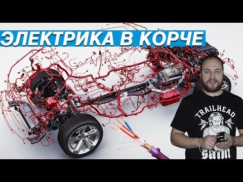 ПРОВОДКА И СЕНСОРЫ. КАК СДЕЛАТЬ ГРАМОТНО ЭЛЕКТРИКУ В АВТО