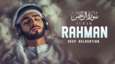 Surah Ar Rahman سورة الرحمن Calming Quran to Relax Your Heart & Mind An Nur #surahrahman