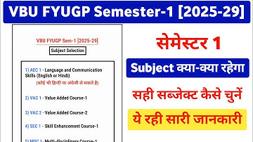 VBU FYUGP Sem-1 Subject Selection 2025-29 | सेमेस्टर 1 Subject क्या-क्या पढ़ना है? | Subject List 