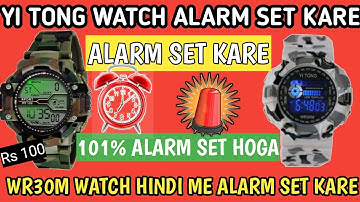 Yi tong Watch How to set Alarm,To tong Sport watch Alarm set Kaise Kare,WR30M watch how to set Alarm