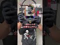 破壊に強いU字ロックのおすすめ#Shorts