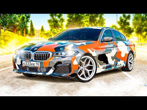 видео: НОВАЯ BMW 540i LCi! M5 ДЛЯ БЕДНЫХ ИЛИ ЗАБЫТАЯ ЛЕГЕНДА ПРОЕКТА! ( Radmir RP )