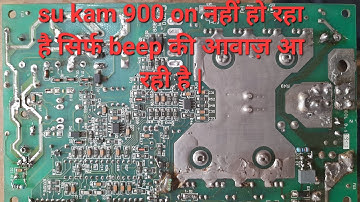 su kam shark 900 pcb dead problam ||inverter soulation(v. k.)||