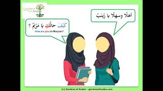 Foundation Arabic Level 1 Lesson 1 Telling Your Age Dialogue