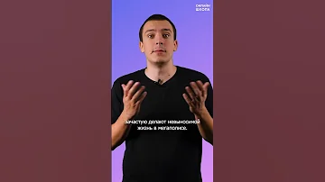 Что такое белый шум?  | #shorts