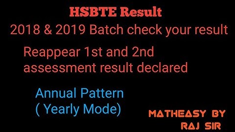 How to check Reappear 1st & 2nd assessment result on HSBTE PORTAL http://result.hsbte.com/