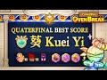 GCL QUARTERFINALS BEST SCORE: 葵 Kuei Yi (Ninja Season)