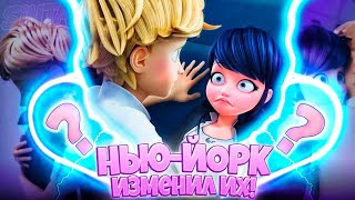 видео: АДРИАНУ ПОНРАВИЛАСЬ МАРИНЕТТ В СПЕШЛЕ ПРО НЬЮ-ЙОРК! | Леди Баг и Супер-Кот картинка: АДРИАНУ ПОНРАВИЛАСЬ МАРИНЕТТ В СПЕШЛЕ ПРО НЬЮ-ЙОРК! | Леди Баг и Супер-Кот