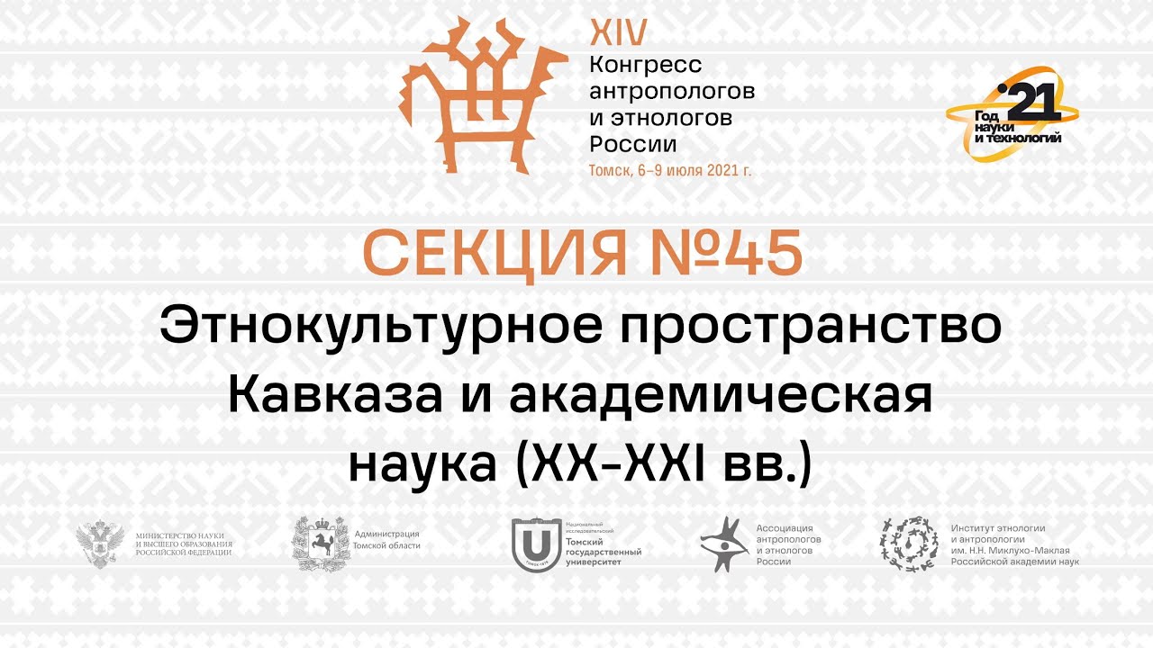 Вестник уральской медицинской академической науки