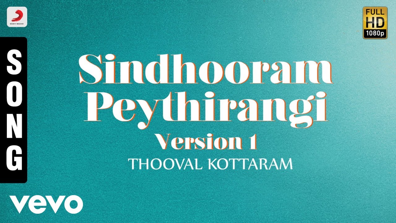 Sindhooram Peythirangi Version I Malayalam Song  Jayaram Manju Warrier Sukanya