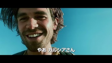 マイケル・ベイ製作のラブストーリー!?　映画『ソングバード』パンデミック禍で会えない二人の強い思い感じる特別映像【2022年10月7日公開】