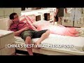 Countdown to 2018: What China videos went viral in 2017? Mp3