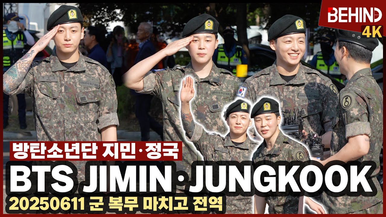 BTS 지민·정국 전역, 마지막 군복 입고 힘찬 경례 