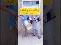 ای کاش هیچ کمک نمیکرد Subscribe Me Gays Axplore Shorts ای کاش هیچ کمک نمیکرد Subscribe Me Gays Axplore Shorts