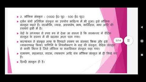 HINDI - A ANSWER NO 1  (62051202) (MIL) B.A.PRO) - SEM-CBCS आधुनिक भारतीय भाषा हिंदी भाषा और साहित्य