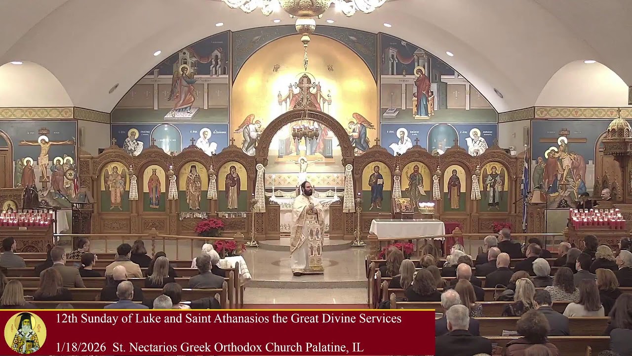 12th Sunday of Luke and Saint Athanasios the Great Divine Services 1/18/2026