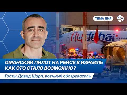 Who tried to bring down the Flydubai flight? David Sharp separates facts from speculation.