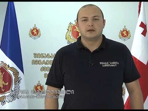 შსს-მ ქურდული სამყაროს წევრობის და გამოძალვისთვის 2 პირი დააკავა