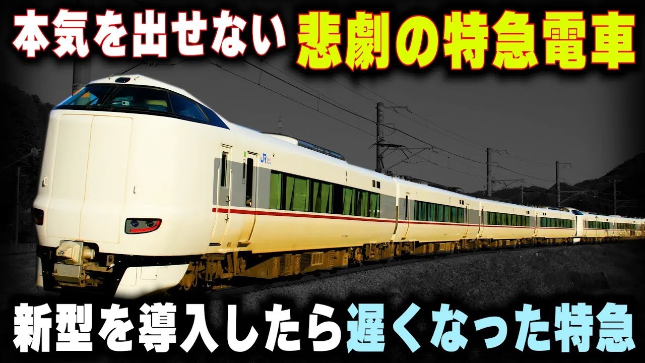乗り物いっぱい 走れ！特急列車 - メルカリ