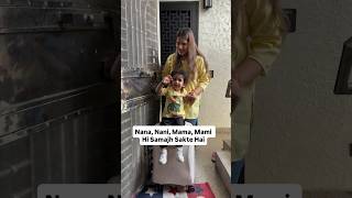 Chale fir Summer Vacation mei Nani House 🤣     #summervacation  #nanikaghar #summervacation2026