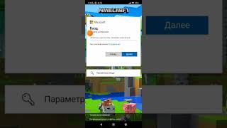 Tutorial How To Use Protohax Mcpe 1.20.40/Туториал Как Использовать Протохакс Мкпе 1.20.40