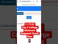 FYJC Admission 2025 : CAP Round 2 College Allotment List Out | Maharashtra