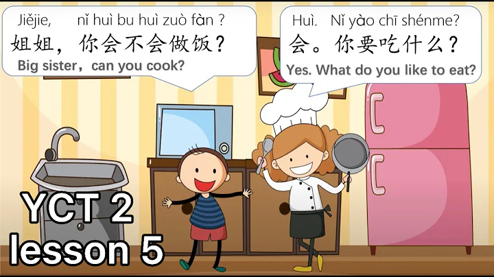 学中文, 第5课, 你会不会做饭？YCT 2, lesson 5, Can you cook? learn Chinese, 汉语教学,  Mr Sun Mandarin Chinese - DayDayNews