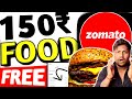 150 food free  free food order online  zomato free order trick akashgaur