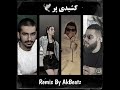 KeshidiPar Remix ریمیکس کشیدی پر