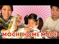 MOCHI BUONISSIMO ALLA MARMELLATA DI FAGIOLI
