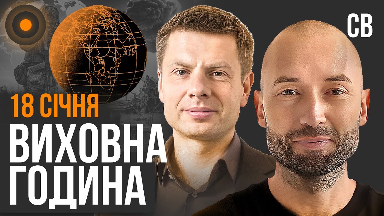 ГОНЧАРЕНКО: ТСК по 