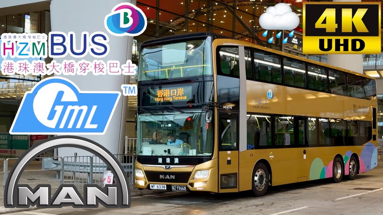 [Hong Kong Zhuhai Macau Bridge Shuttle Bus: Macau to Hong Kong] Gemilang MAN Lion’s City A95 ND323F